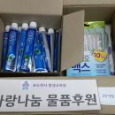 양문지역아동센터 이미지