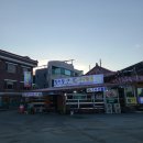 김선장횟집 이미지