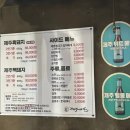 행복애돈