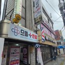으뜸플러스안경대구상인점 | 상인동 안경 친절하고 저렴한 안경집 으뜸플러스안경 대구상인점