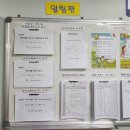 문현지역아동센터 이미지