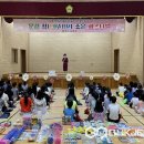 문상초등학교