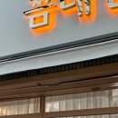 덕수동네일