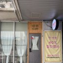 예원에스테틱 이미지