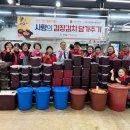 구세군 모산나눔의 집 이미지