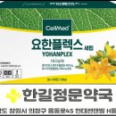 요한약국 이미지