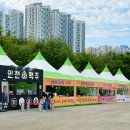 울랄라 노래연습장 | 3년 연속 다녀온 송도맥주축제 올해는 아기랑! 불꽃놀이 명당, 라인업, 음식, 주차장