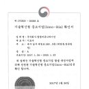 팁팁커뮤니케이션
