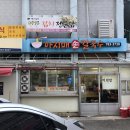 재송시장 이미지