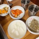 자연석 돌구이