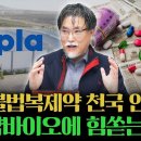 불법복제약 천국 인도가 제약바이오에 힘쏟는 이유 [강성용의 남아시아 인사이드 21화] 이미지