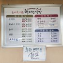 대고령식당 네이버블로그