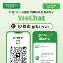 마음소리 아동발달 센터 이미지