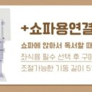 나소NASO