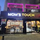 맘스터치(신정푸르지오점) 이미지