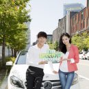 그린카서비스 이미지