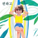 이번주숙제 33~~35 이미지