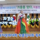 아리랑장식 이미지