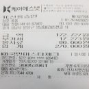 2025-02-22(토) 18:00 애슐리퀸즈 NC야탑점 +퐁퐁 나이트(20:00) 이미지