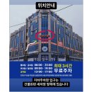 아이라이크헬스 이미지