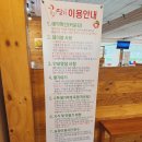 장대들길 | 아이와 겨울 체험학습 추천, 딸기 따기 즐거운 꽃보다딸기 방문 후기