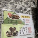 만수향 이미지