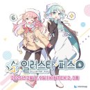 (주)페스