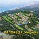 관광단지 라온2 이미지