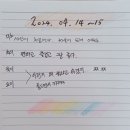 1924서까래 이미지