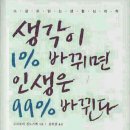 치매예방 웃음체조 이미지