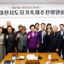 이천도자기 아시아경제