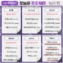 에스유엔지니어링 이미지