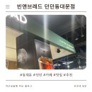 빈앤브레드 이미지