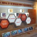 기생충박물관 이미지