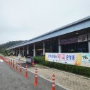 광주휴게소 약국 이미지