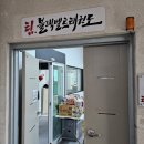 정인체육관 이미지