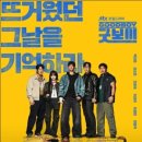 참치선수 - 이천시 중리천로70번길 8 | 참치선수
