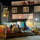 고창해성수산 이미지