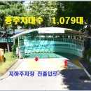 주공그린빌 3단지 이미지