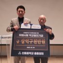 인동중학교 이미지