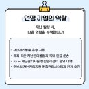 ㈜비지에프로지스