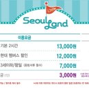 리틀아울렛