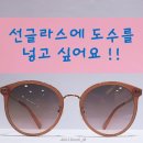 눈이랑안경 이미지