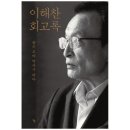 돌베개