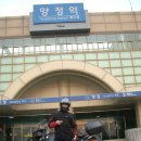 여주온천 이미지