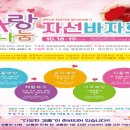 장유대성복지재단 이미지