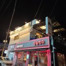 백소정 익산원광대점 네이버블로그
