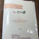 네이처독