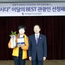 세일관광㈜ 이미지