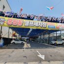 이마트24 동광주점 이미지